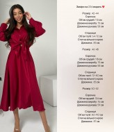 Костюм шелковый женский DAD-224A650