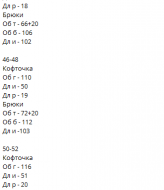 Летний костюм двойка женский  GR-05186A590