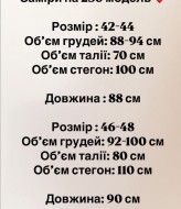 Женское платье-пиджак DAD-230A600