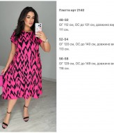 Летнее платье штапель  KG-2140/1A390
