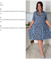 Свободное платье KG-2970A440