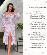 Летнее платье с рукавами DAD-231A530