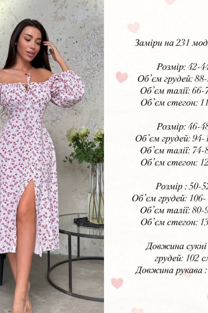 Летнее платье с рукавами DAD-231A530