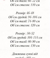Платье с длинным рукавом летнее DAD-229A430