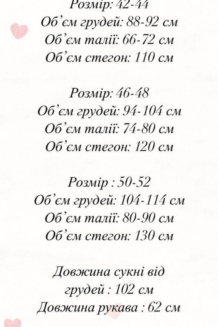 Платье с длинным рукавом летнее DAD-229A430