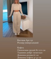 Костюм брюки и топ WA-132A480