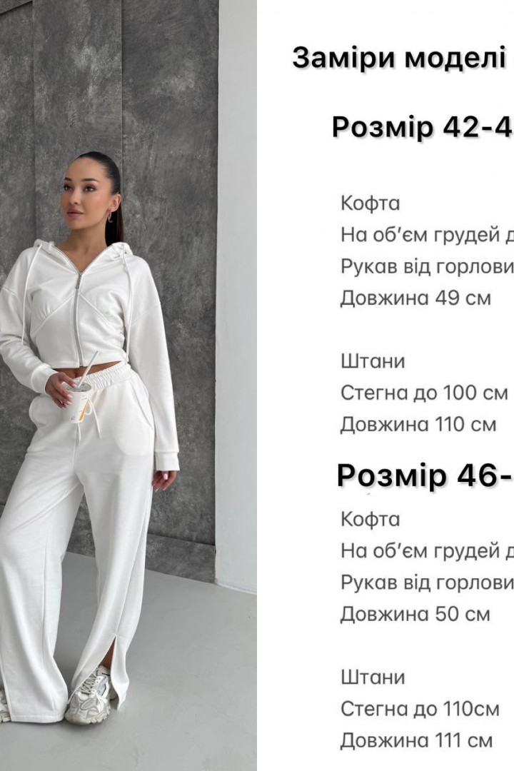 Спортивный костюм с укороченной кофтой ANB-495A1000