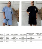 Костюм футболка и шорты NJ-EST-1171A630