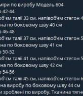 Шорти-спідниця MIL-604A350 Шорти-спідниця MIL-604A350