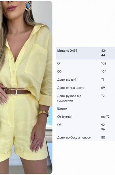Літній костюм із шортами KC-0479A620