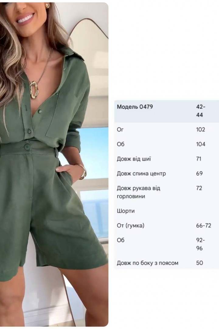 Літній костюм із шортами KC-0479A620
