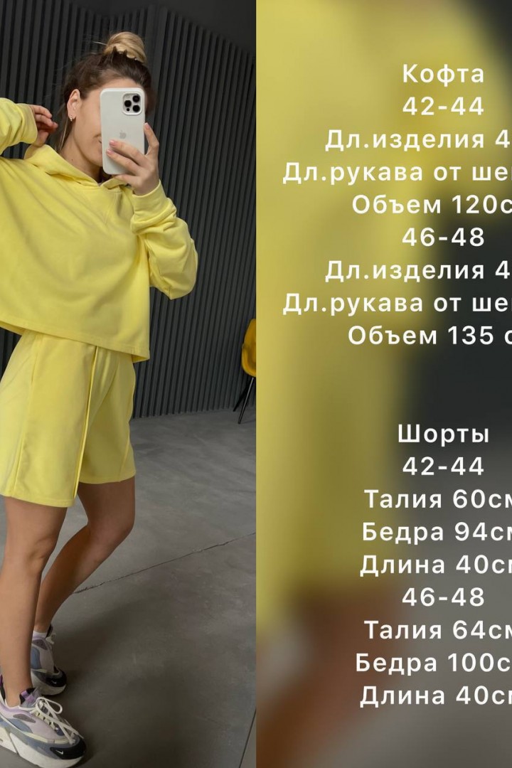 Свободные шорты женские AP-0363A290