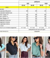 Сорочка на літо    AMU-820A289 