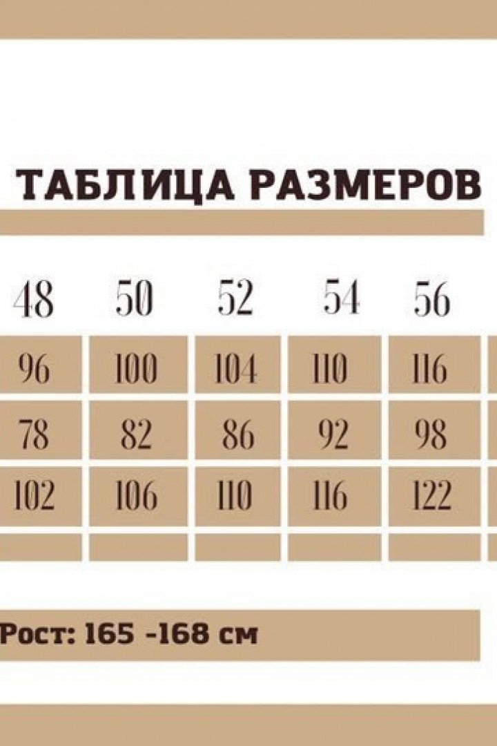 Велюровый костюм с перфорацией  IS-200A1000