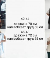 Жилетка  под пояс   EPZ-470A470