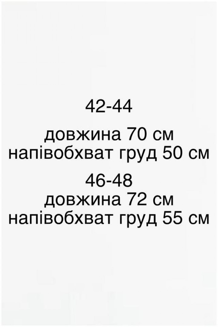 Жилетка  под поясок   EPZ-470A470
