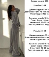 Женский велюровый спортивный костюм ANB-398A550 Женский велюровый спортивный костюм ANB-398A550