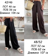 Шёлковые брюки AMU-932A370