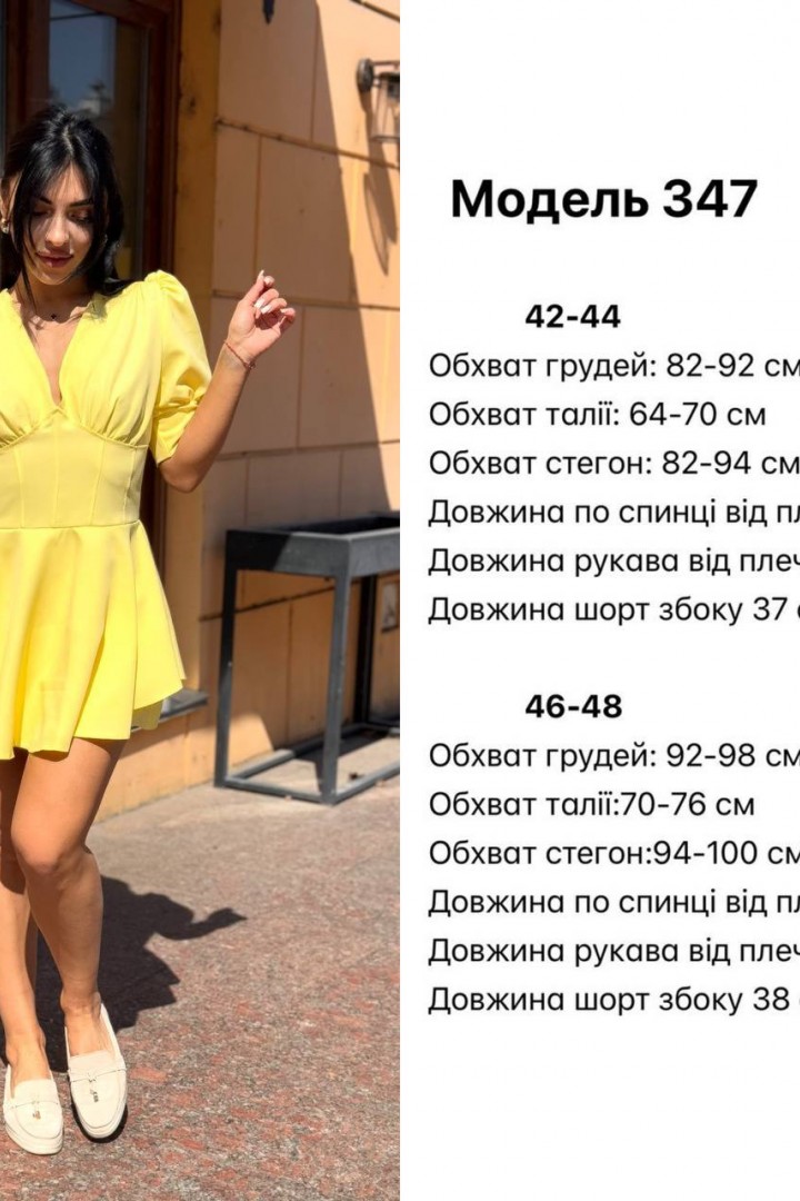 Сукня комбінезон  JW-347A450 
