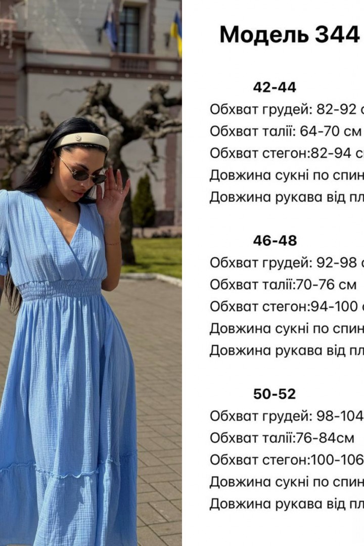 Платье с муслина JW-344A500