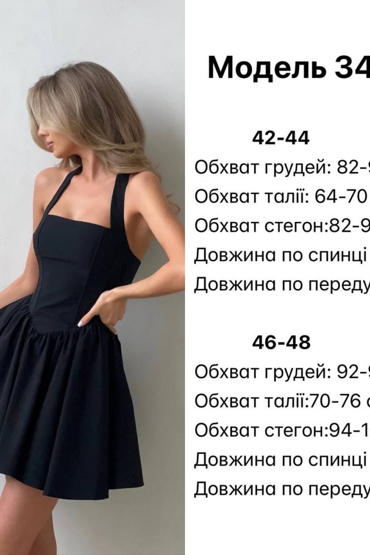 Платье с открытой спиной JW-340A450