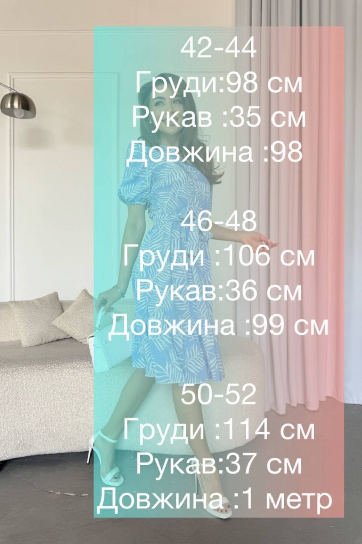 Платье с поясом IMMA-332A360