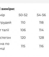 Летнее платье больших размеров ST-424.1A400