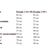 Трендовый костюм AM-1706A950