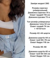 Костюм шорты с рубашкой  ANB-390A450