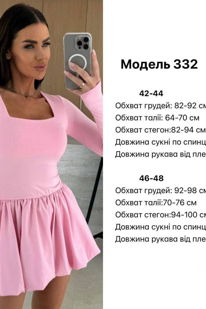 Сукня з пишною спідницею  JW-332A400  