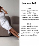 Женское платье длинное  JW-242A410