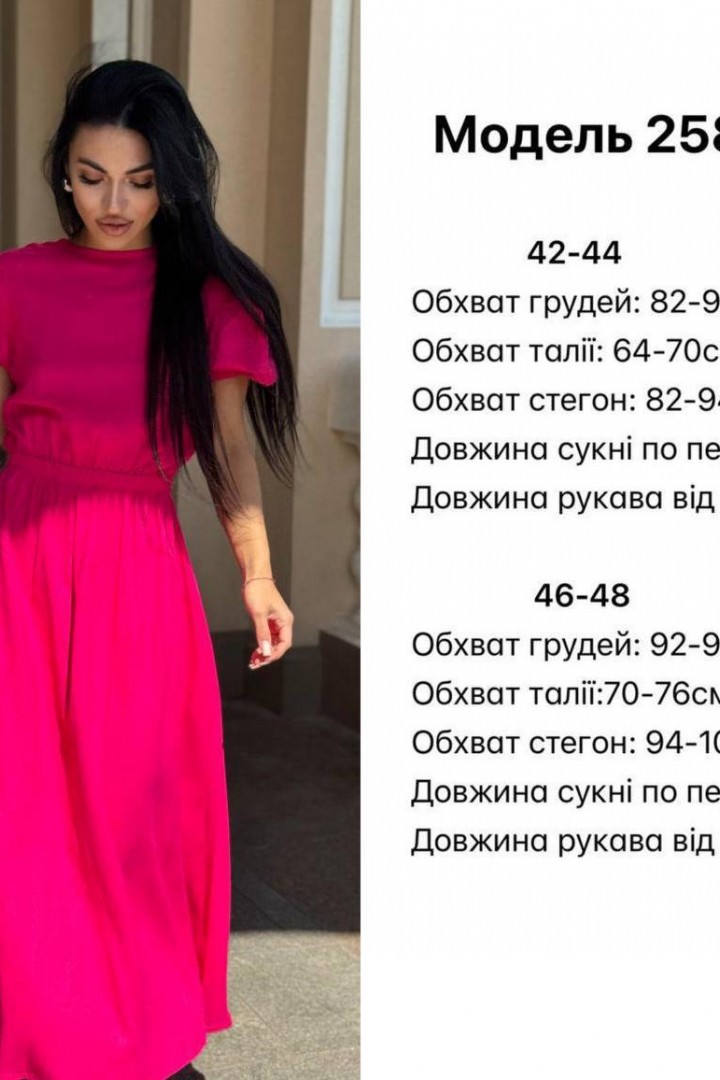Модна сукня  JW-258A550 
