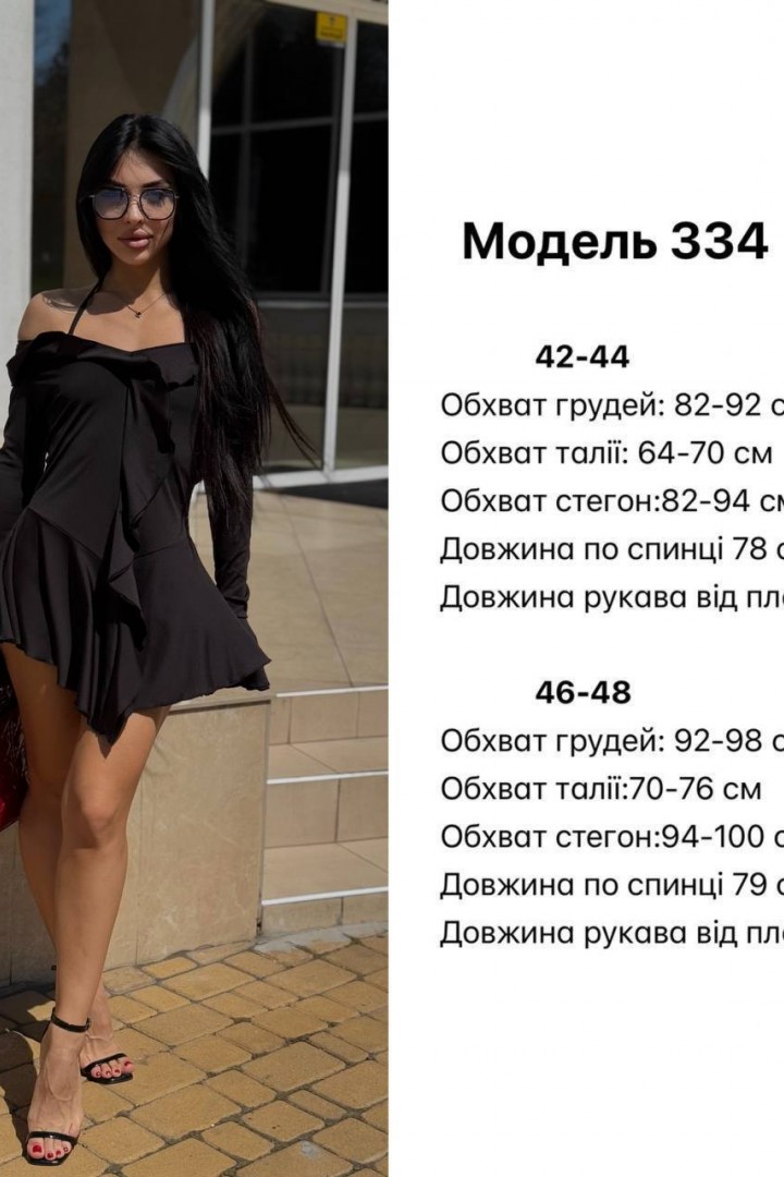 Симетрична сукня  JW-334A400