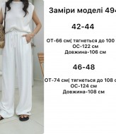 Широкие льняные брюки женские  ANB-494A420