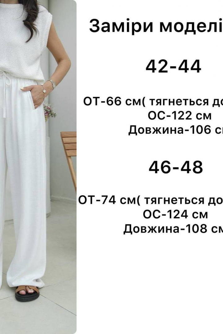 Широкие льняные брюки женские  ANB-494A420