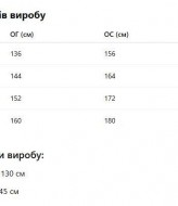 Платье с кружевами NU-1449A19