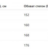 Сарафан длинный NU-1443A16