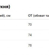 Платье с открытым плечом DAM-258A550