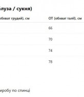 Платье женское коктейльное DAM-259A550