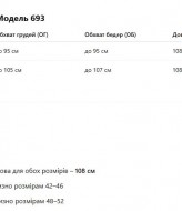 Летний костюм с жилеткой  IPO-693A540