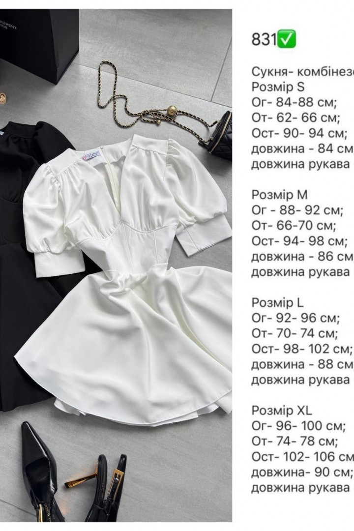 Платье комбинезон RK-831.1A450