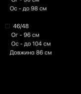 Шовкова сукня AVB-117A460