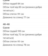 Платье из органзы NUL-8010A600