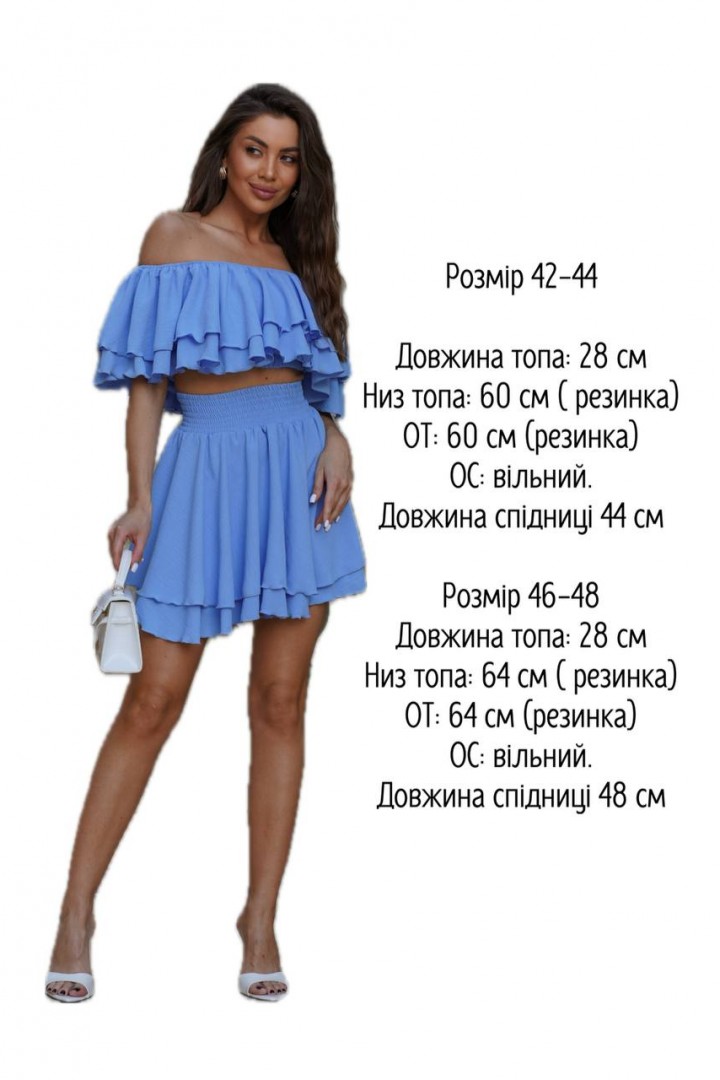 Ідеальний комплект AXY-062A550