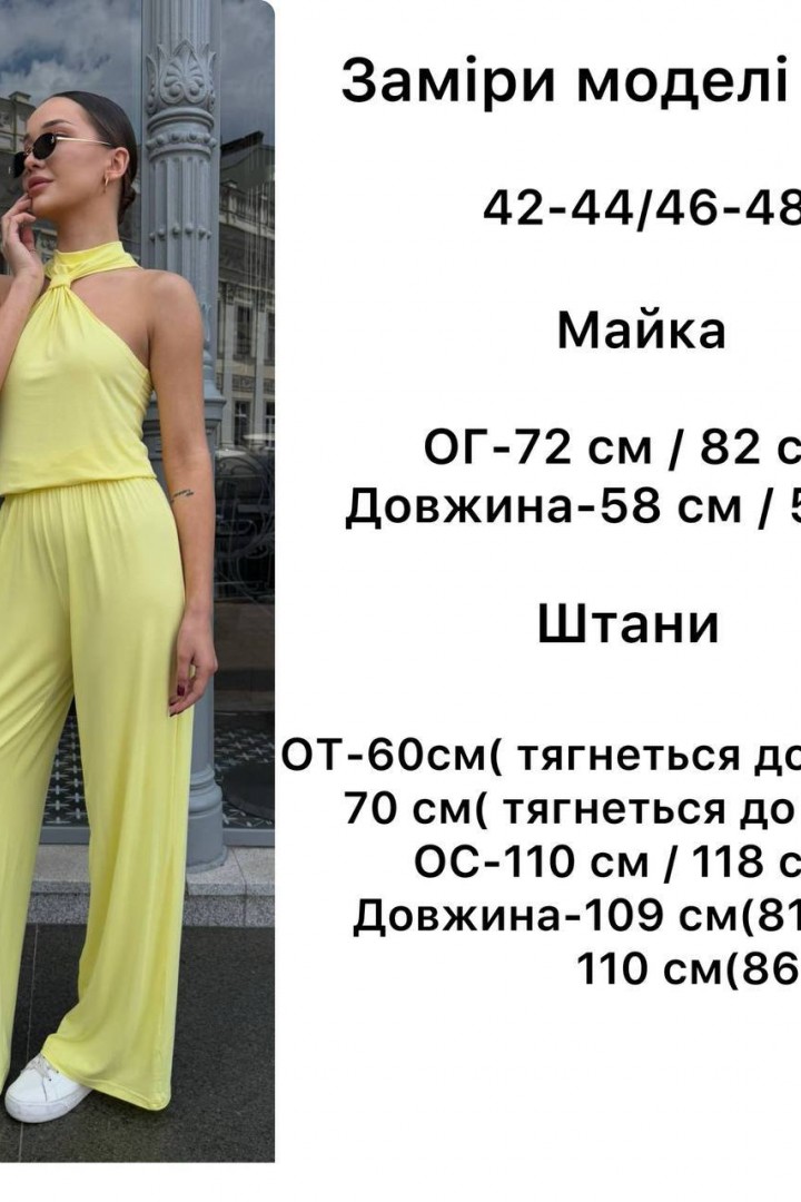 Костюм с модною маечкою  ANB-496A470 
