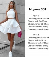 Костюм с топом  JW-361A499 Костюм с топом  JW-361A499