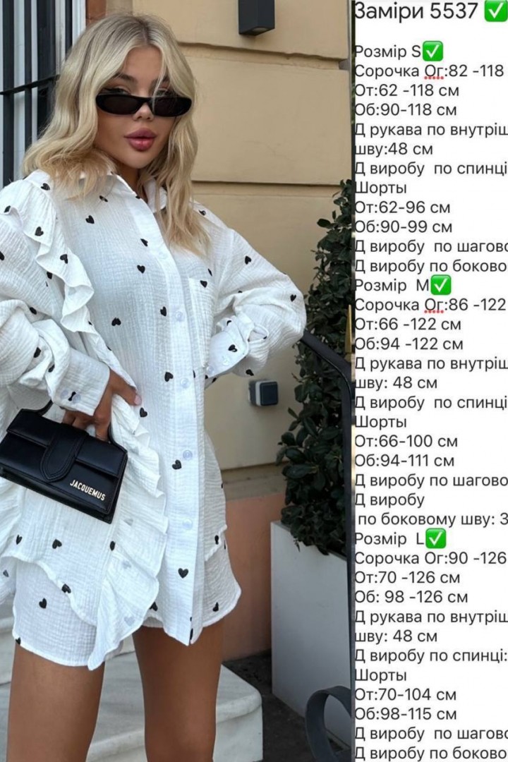 Муслиновий костюм в сердечко  RK-5537A500 