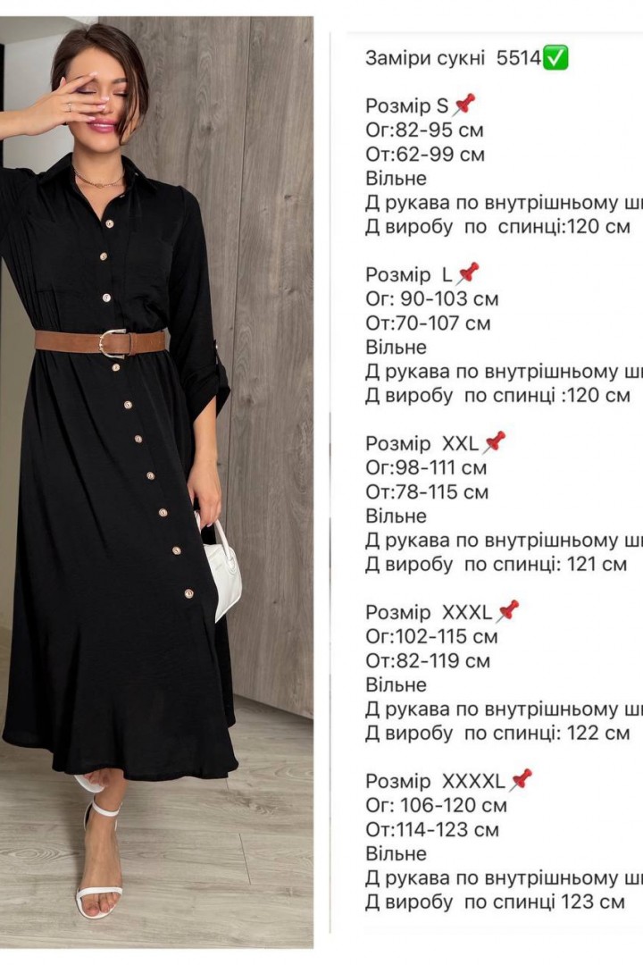 Сукня с паском  та кишенями  RK-5514A500 