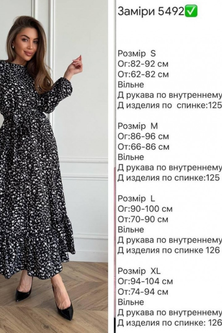 Сукня в пол квітковий принт  RK-5492A450