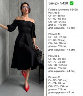 Платье с  отрезной талией  SF-5428A400